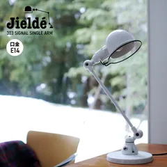【新品】JIELDE[ジェルデ] Desk Lamp Signal Single Arm  (White  JD303 [デスクランプ シグナル シングルアーム ホワイト 卓上ライト 照明]のサムネイル