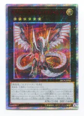 遊戯王 - 遊戯王　サイバー・ドラゴン・インフィニティ(20thシク、シク)2枚セット 遊戯王 サイバー・ドラゴン・インフィニティ（イラスト違い