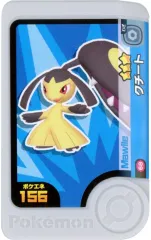 【中古】ポケモンフレンダ 2-1-068[グレード3]：クチート