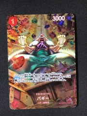 ワンピース カードゲーム ワンピ バギー［スペシャル］（Anderson） UC OP03-008 ［OP06］ ブースターパック 双璧の覇者 トレカ TCG 264