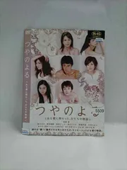 つやのよる ある愛に関わった、女たちの物語 [Blu-ray] khxv5rg 行定勲監督】つやのよる ある愛に関わった、女たちの物語 | 宅配