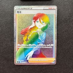 旧裏リザードン_プレミアムファイル2 PROMO 第2世代　キラ リザードン プレミアムファイル2 キラ 旧裏 [2422] - メルカリ