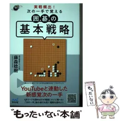 2025年最新】藤森稔樹の人気アイテム - メルカリ