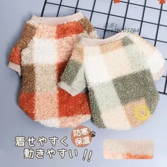 ペット服 ドッグウェア ペットウェア ペット用品 お出掛け 猫 中型犬 暖かい 冬防寒対策 保温防寒 秋冬 犬の服 防寒保温 小型犬  nee3b205264