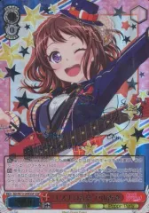 2025年最新】ヴァイスシュバルツ 戸山香澄sspの人気アイテム