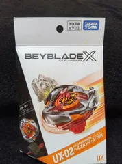 BEYBLADE X ベイブレードX ヘルズハンマー 3-70H　新品