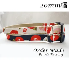２０ｍｍ幅　犬用首輪＊金椿（全２色）　オーダーメイド　小型犬　中型犬　花柄　和柄