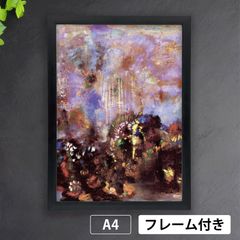 【美品】REDON オディロン・ルドン パステル画　画集 Yahoo!オークション - 画集 オディロン・ルドン パステル画