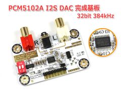 安いI2S IISの通販商品を比較 | ショッピング情報のオークファン