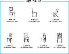 【椅子（いす）】イラスト ゴム印 スタンプ（P-22）