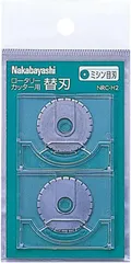 未使用品 ナカバヤシ ロータリーカッター オプション品 替え刃 ミシン目刃 2枚入り NRC-H2 ×3パック【送料無料】【メール便でお送りします】代引き不可のサムネイル