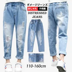 デニム ダメージジーンズ 女の子 ジーンズ 夏 子供服 おしゃれ シンプル パンツ 子供 学生 ロングパンツ ジーパン キッズ ボトムス ダンス ジュニア 韓国ファッション ウエストゴム mkxz305