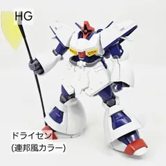【未開封】Uc系　ガンプラ　まとめ売り　ドライセン他 Yahoo!オークション -「ドライセン」(機動戦士ガンダムUC