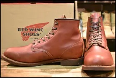 レッドウィング　RED WING 2961 希少 2025年最新】redwing 2961の人気アイテム - メルカリ