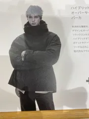 ユニクロ　+J jilsander プラスj ハイブリッドダウンオーバー
