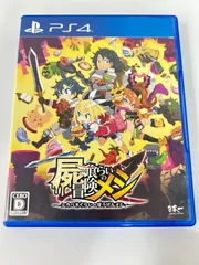 。PS4 屍喰らいの冒険メシ【ゲームソフト】【1】