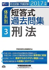 2024年最新】早稲田セミナーの人気アイテム - メルカリ