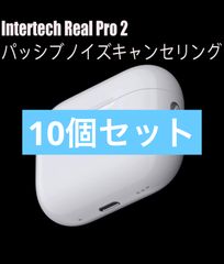 箱無しReal Pro 2 完全版 本物ノイズキャンセリングB1 空間オーディオ ワイヤレス充電 装着探知 スワイプ音量操作 スピーカー付き  MagSafe対応 高音質 ワイヤレスイヤホン Bluetooth 5.3 Airpods pro 2 第二世代互換品 - メルカリ