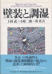 新建築社住宅特集1997年〜98年 2年分19冊(⚠️欠本販売済有) - メルカリ