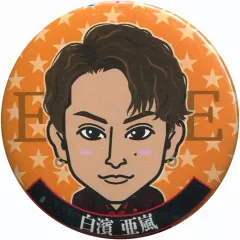【中古】バッジ・ピンズ(男性) 白濱亜嵐(EXILE) 缶バッジ 居酒屋えぐざいるスナックカード柄ver. 「居酒屋えぐざいる PARK 2018」 ガチャ景品
