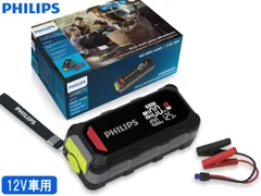PHILIPS DLP8086 ポータブルカーバッテリー ジャンプスターター いつでも、どこでも“ジャンプ”できるPHILIPSのポータブル・カー