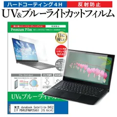 ホワイト ノートPC 東芝 B452/23G 4GB RW 無線 Win10 Amazon.co.jp: ノートパソコン 中古 東芝 dynabook Satellite
