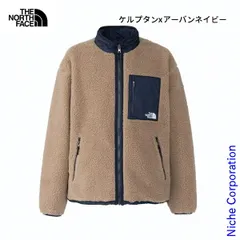 【新品】 ノースフェイス リバーシブルエクストリームパイルジャケット (NP72333) (KU ケルプタンxアーバンネイビー L)