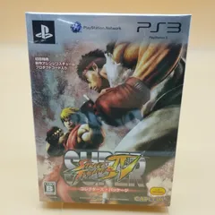 [S12289]未開封未開封 PS3 プレステ3 スーパー ストリートファイター IV コレクターズ・パッケージ
