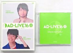 (未使用･未開封品)　「AD-LIVE 2016」第4巻 (中村悠一×福山潤) [Blu-ray] qdkdu57 71KhTe3wMLL.jpg