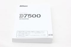 Nikon ニコン D7500 使用説明書 取扱説明書◇193