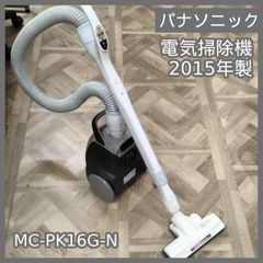 [N-6144] パナソニック 電気掃除機 MC-PK16G-N 2015年製