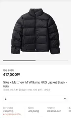 2025年最新】nike mmw ダウンの人気アイテム - メルカリ