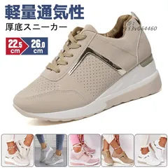 厚底スニーカー レディース インヒール スリッポン レディースローカット スニーカー 美脚 履きやすい 靴 ぺたんこ 軽量スポーツ  vii3v064460
