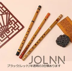 2026年最新】篠笛 八本調子の人気アイテム - メルカリ