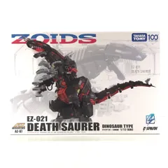 ZOIDS ゾイド AZ-07 デスザウラー　送料無料　新品未開封 T-SPARK ZOIDS ゾイド AZ-07 デスザウラー | おもちゃ通販の