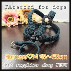 即購入可★パラコード ハーネス 45cm〜63cm【Ｍ】調整可能 小型犬 グリーンボーダー ペットグッズ