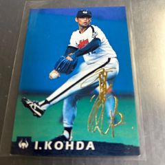 1973年 吉田孝司 読売ジャイアンツ カルビープロ野球カード No.27