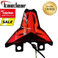 【kaedear公式アウトレット】ZX-25R LED テールランプ カワサキ ニンジャ ninja250 ninja400 ZX10R ZX6R ZX4R ZX25R Z1000 Z400 Z250 テール 流れる シーケンシャル オープニング ライト