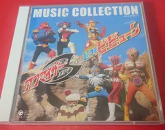 〇 石ノ森章太郎 生誕70周年記念 アクマイザー3/超神ビビューン MUSIC COLLECTION アニメ系CD　◯チャレンビー