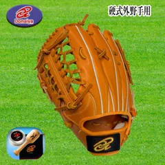 週末値下げ　ドナイヤ　硬式　内野手用 2025年最新】ドナイヤ 硬式の人気アイテム - メルカリ