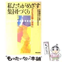 2024年最新】部落研究の人気アイテム - メルカリ