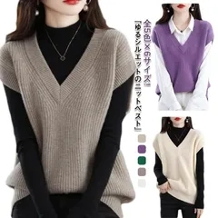 全5色×6サイズ!ニットベスト ベスト フレンチスリーブ レディース ショート丈 Vネック 防寒 ざっくり 通勤 シンプル レイヤード かわいい ゆったり 重ね着 オフィス ニット カジュアル おし#cjfj50795