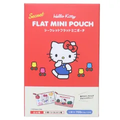 【メール便】ハローキティ ミニポーチ シークレットフラットミニポーチ 全10種 サンリオ ティーズファクトリー コレクション雑貨 キャラクター グッズ 