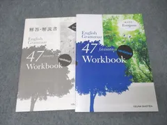 いいずな書店 総合英語 Evergreen English Grammar 47Lessons updated Workbook 2023 010s1B