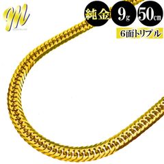 【新品・メルカリ最安値】12面 トリプル 約6.7g 45cm ネックレス造幣局 Amazon | 18金 喜平ネックレス 12面トリプル 6g 45cm メンズ