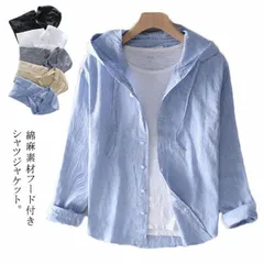 シャツ メンズ フード付き シャツジャケット リネンシャツ メンズシャツ 長袖 トップス ストライプ柄 無地 カジュアルシャツ 薄手 前開き 麻 リネン 綿麻素材 夏物 涼しい カーディガン ボタンパ#chi1960