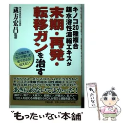 2024年最新】蔵方_宏昌の人気アイテム - メルカリ