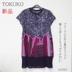 新品・未使用】トクコプルミエヴォル 花柄 ドッキング レース