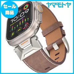 【特売】BinGeLi コンパチブル Apple Watch バンド 49mm 46mm 45mm 44mm 42mm アップルウォッチ スポーツ バンド 本革 レザー 交換用 高級ベルト 耐衝撃 防水 防汗メンズ Watch Ultra2/Ultra Ser