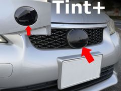 Tint+再利用できる エンブレム スモークフィルム(ブラックスモーク5% 前後2枚セット) 前期 レクサスCT CT200h ZWA10のサムネイル